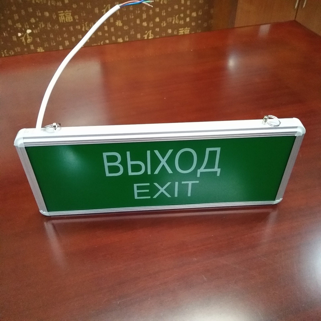 Wiederaufladbares LED-Notausgangs-Lichtschild